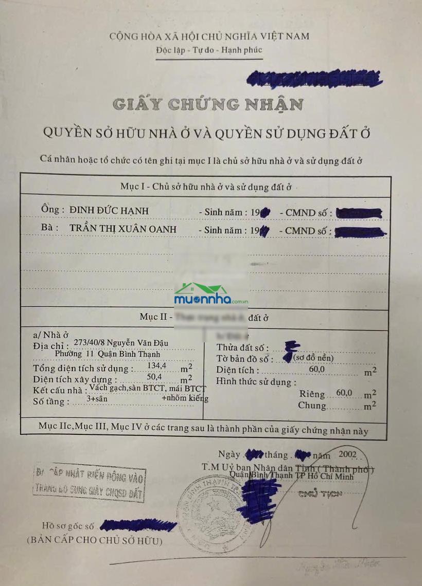 Cần tiền bán gấp nhà hẻm 6m nguyễn văn đậu - dt: 4x15m. vuông vức. trệt, 2 lầu, kiên cố. - 2